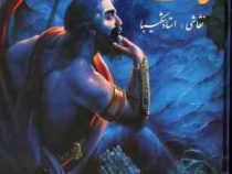 داستان های شاهنامه فردوسی (رحلی.قابدار.شکیبا.گویا)