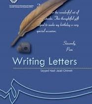 شیوه نامه نگاری Writing Letters ( سید هادی جلالی چیمه )