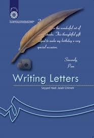 شیوه نامه نگاری Writing Letters ( سید هادی جلالی چیمه )