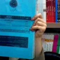 جزوه درسی تاریخ علوم رشته کتابداری (حسین پاشایی زاده)