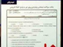 نکات کلیدی و بانک آزمون : در آمدی بر ادبیات انگلیسی 2 ( ثمینه ولیان )