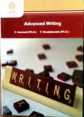 نگارش پیشرفته advanced writing ( فاطمه همتی.فرزانه خدابنده )