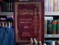 نهایه الحکمه (جلد2)، (محمد حسین طباطبایی)