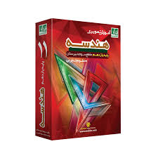 آموزش تصویری هندسه 2 پایه یازدهم ریاضی فیزیک(خوارزمی) 97 96