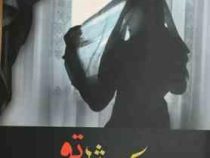 یکی مثل تو (الهه خالقان)