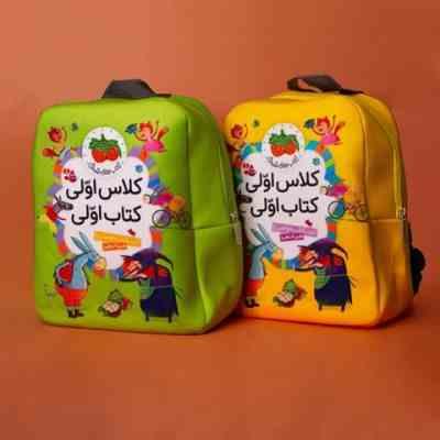 کیف پک مجموعه 36 جلدی کتاب کلاس اولی کتاب اولی (انتشارات افق)