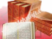 پک 3 جلدی (قرآن.مفاتیح الجنان.نهج البلاغه) (رقعی.چرم.پیام عدالت)