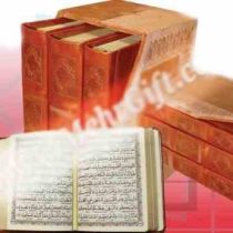 پک 3 جلدی (قرآن.مفاتیح الجنان.نهج البلاغه) (رقعی.چرم.پیام عدالت)