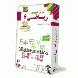 لوح دانش آموزش تصویری ریاضی ششم 97