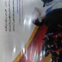 کتاب صوتی راهکارهای عملی تقویت اعتماد به نفس (سی دی)