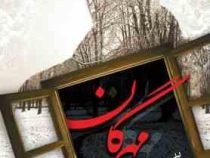 مهرگان (لیلی مهدوی)