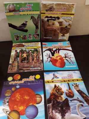 اسرار شگفت انگیز پرندگان (نارنج)