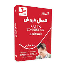 دی وی دی صوتی تصویری اتصال فروش (دارن هاردی)