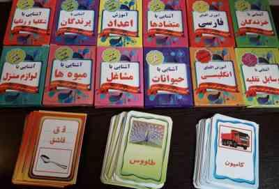 پک مجموعه فلش کارتهای علمی.آموزشی و تصویری (4تا10سال) (نارنج)