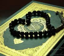 القرآن الکریم (وزیری،تحریر،علامه بنیسی)