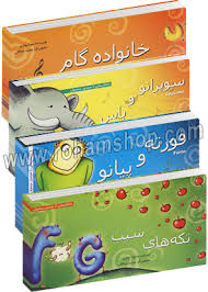 داستان هایی از سرزمین موسیقی (مجموعه 4 جلدی)