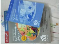 الگو سه بعدی پاسخنامه ی تشریحی هندسه تحلیلی و جبرخطی 96 95