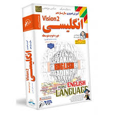 لوح دانش آموزش تصویری انگلیسی یازدهم 97 96