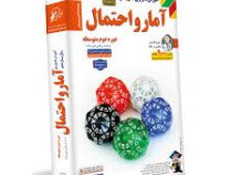 لوح دانش آموزش تصویری آمار و احتمال یازدهم ریاضی فیزیک 97 96