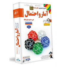 لوح دانش آموزش تصویری آمار و احتمال یازدهم ریاضی فیزیک 97 96