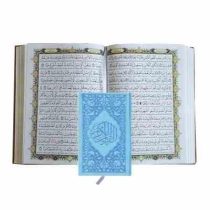 القرآن الکریم (وزیری چرم قابدار نورهدایت)