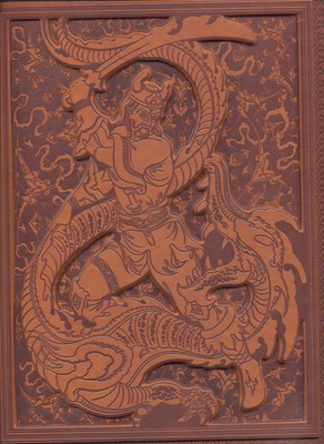 داستانهای شاهنامه (رحلی . چرم . جعبه دار . پیام عدالت)