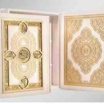 القرآن الکریم (رقعی 18×21 قابدار معطر سفید پیام عدالت)
