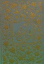 قرآن کریم (رقعی.قابدار.سازوکار.خانه آفتاب)