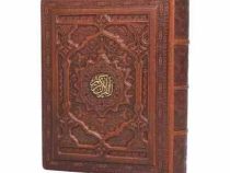 القرآن الکریم (رقعی.چرم.معطر.جعبه دار.آلبوم بله برون . پیام عدالت)
