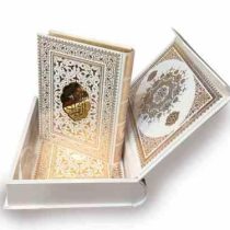 القرآن الکریم (وزیری،جعبه،سفید،پلاکدار،معطر،آلبوم بله برون،پیام عدالت)