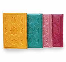 القرآن الکریم (رقعی 15×21 رنگی . پیام عدالت)