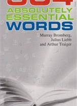 فلش کارت 504 واژه کاملا ضروری ویژه داوطلبان تافل و... (زبان مهر)