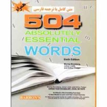 متن کامل با ترجمه فارسی 504 واژه کاملا ضروری بارونز (رحلی،طرقی)