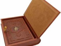 دیوان حافظ (وزیری جعبه دار چرم گلاسه پیام عدالت)