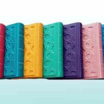 القرآن الکریم (وزیری،چرم رنگی،لیزری،پیام عدالت)