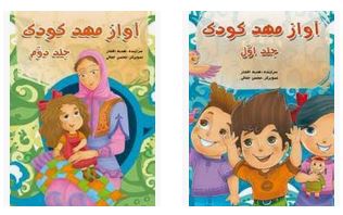 رنگ آمیزی کنید پو و دوستان