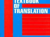 A Textbook of Translation (by Newmark Peter)