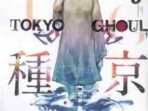 مانگا توکیو غول Tokyo Ghoul by Sui Ishida 3