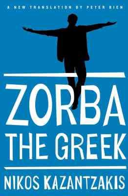 زوربای یونانی (زبان انگلیسی) Zorba the Greek by Nikos Kazantzakis