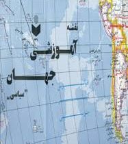 نقشه آموزشی جهان ( سیاسی) کد 231 (گیتاشناسی)