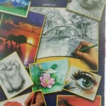 طراحی آسان (سمیرا ذوالفقاری)