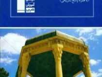 قلم چی مجموعه ی طبقه بندی شده ادبیات اختصاصی انسانی ( پاسخ تشریحی) 97 96