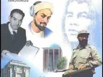 آشنایی با مفاخر ایران زمین (رحلی)