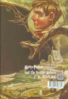 هری پاتر 7 و یادگاران مرگ (جی کی رولینگ ویدا اسلامیه جلد سخت تندیس)