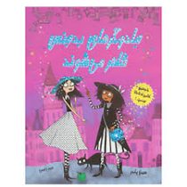 جادوگرهای بدجنس ظاهر می شوند (بامزه ترین کتابی که تا حالا خوندین)، (سیبل پاندرا، مریم رحیمی)