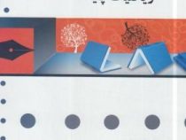 گنجینه طلایی ریاضیات پایه (لیدا فرخو . داریوش کوهی)