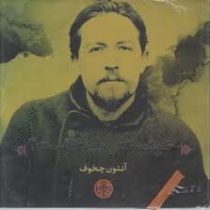 خوشبختی باد هواست