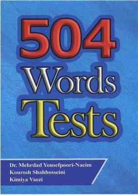 تست های 504 واژه 504 word tests