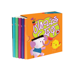 قصه های کوچک درخت توت