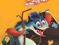 گاج دفتر ریاضی پایه نهم 97 96